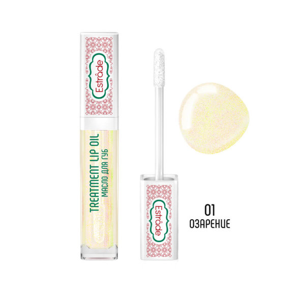Масло для губ Estrade Treatment Lip Oil 01 Озарение