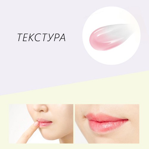 [Истекающий срок годности] Эссенция для губ с виноградом FRUDIA - Grape Honey Chu Lip Essence