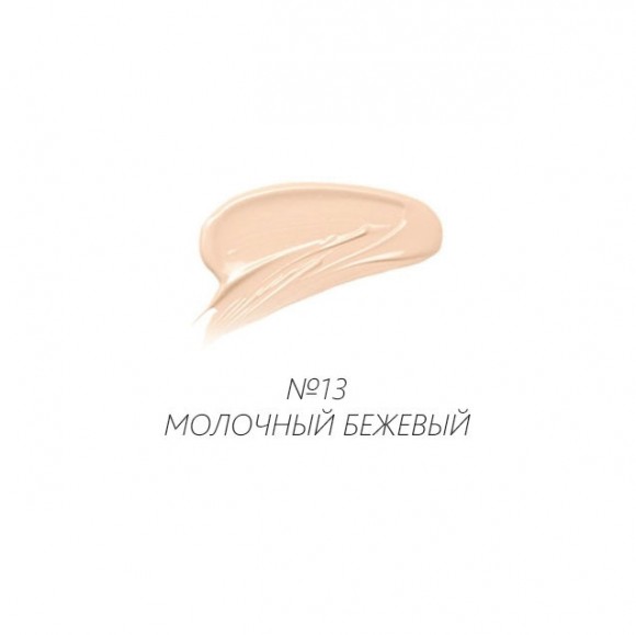 BB крем Missha - M Perfect Cover B.B Cream (SPF42 PA+++) тон 13, 20 мл