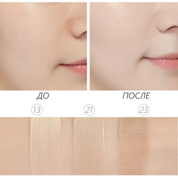 BB крем Missha - M Perfect Cover B.B Cream (SPF42 PA+++) тон 13, 20 мл