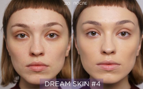 Тональный крем Manly PRO стойкий увлажняющий - Кожа мечта Dream Skin - DS4 Тональный крем Manly PRO стойкий увлажняющий - Кожа мечта Dream Skin - DS4