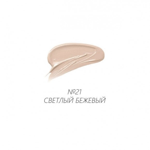 [Истекающий срок годности] BB крем Missha - M Perfect Cover B.B Cream (SPF42 PA+++) тон 21, 50 мл