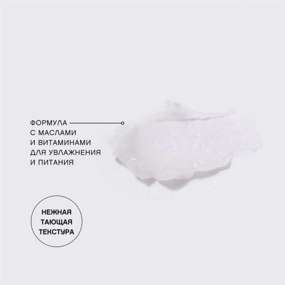 [Истекающий срок годности] Бальзам  для губ VIVIENNE SABO восстанавливающий - Balm Plaisir - 01 Прозрачный, сочный персик