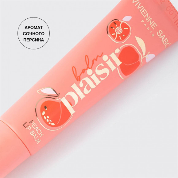 [Истекающий срок годности] Бальзам  для губ VIVIENNE SABO восстанавливающий - Balm Plaisir - 01 Прозрачный, сочный персик