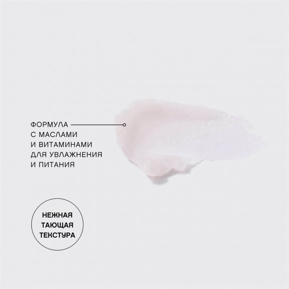 [Истекающий срок годности] Бальзам  для губ VIVIENNE SABO восстанавливающий - Balm Plaisir - 02 Прозрачный, тропический микс