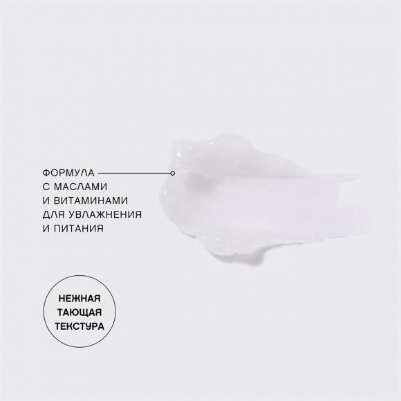 [Истекающий срок годности] Бальзам  для губ VIVIENNE SABO восстанавливающий - Balm Plaisir - 03 Прозрачный, сладкая свежесобранная клубника