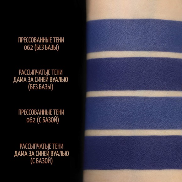 Прессованные тени для век Tammy Tanuka серии SIGIL coins - 062 - Дама за Синей Вуалью, рефил 26 мм