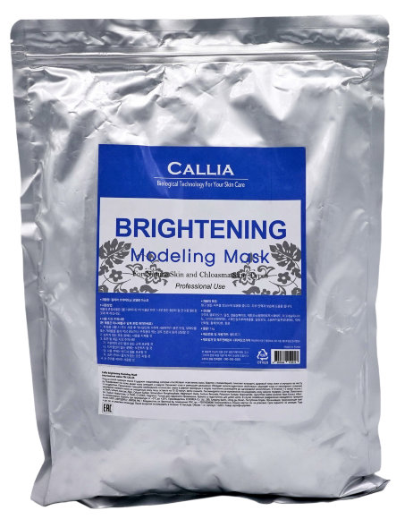 Альгинатная моделирующая маска Callia осветляющая - Brightening Modeling Mask, 1 кг