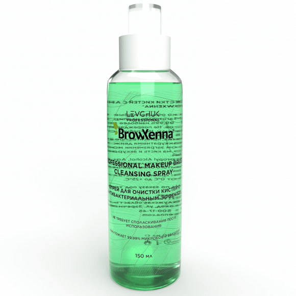 Спрей для очистки кистей BrowXenna с антибактериальным эффектом, 150 мл