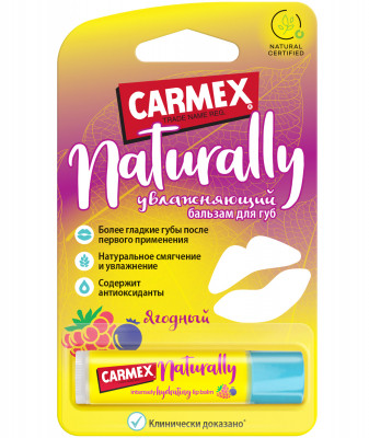 Бальзам для губ Carmex натуральный с ароматом ягод, стик в блистере