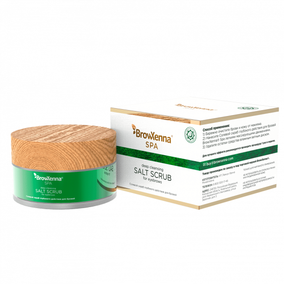 [Истекающий срок годности] Солевой скраб BrowXenna SPA глубокого действия - Salt Scrub For Eyebrows, 30 гр