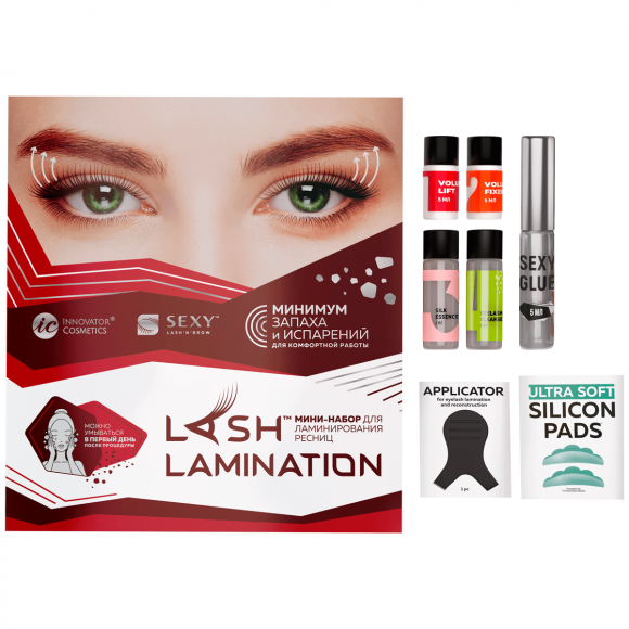 [Истекающий срок годности] Мини-набор для ламинирования ресниц Innovator Cosmetics - SEXY LASH LAMINATION 1