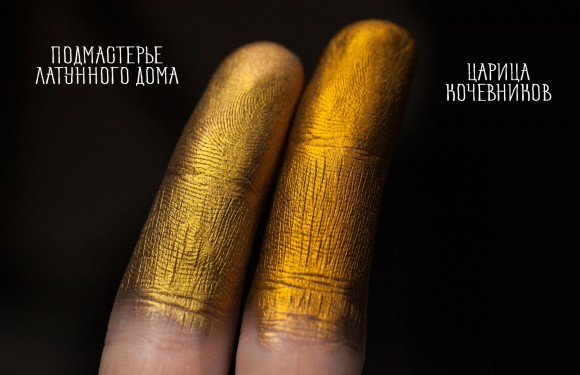 Тени для век Tammy Tanuka "Подмастерье Латунного Дома" - локация Горная Деревушка, 1 мл