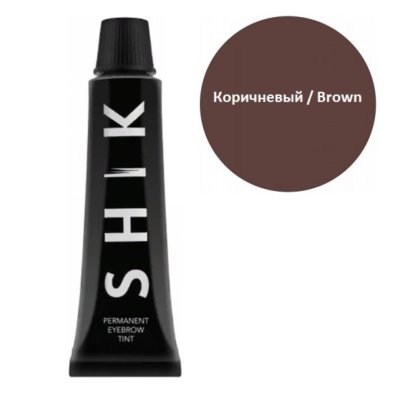 Краска для бровей и ресниц Shik - Коричневый - Permanent eyebrow tint