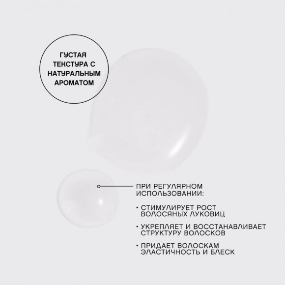 [Истекающий срок годности] Масло для бровей и ресниц VIVIENNE SABO - Brovista, 6 мл