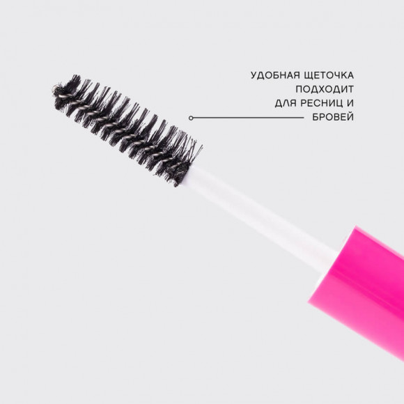 [Истекающий срок годности] Масло для бровей и ресниц VIVIENNE SABO - Brovista, 6 мл