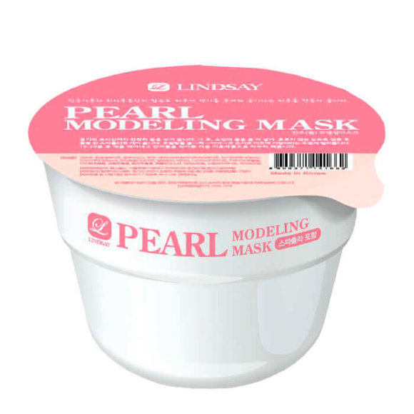 Альгинатная маска для лица Lindsay с жемчужной пудрой - Pearl Disposable Modeling Mask Cup Pack