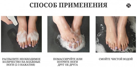 Шампунь для ног с персиком FRUDIA -  My Orchard Peach Foot Shampoo, 390 мл