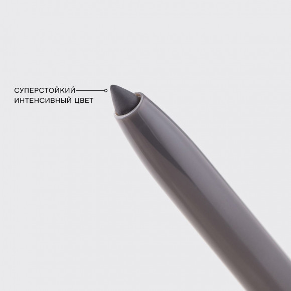 Карандаш для глаз автоматический VIVIENNE SABO - Virtuose Automatique, тон 03 Серый Карандаш для глаз автоматический VIVIENNE SABO - Virtuose Automatique, тон 03 Серый