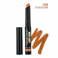 Губная помада Miss Tais блестящая - 104 Губная помада Miss Tais блестящая - 104