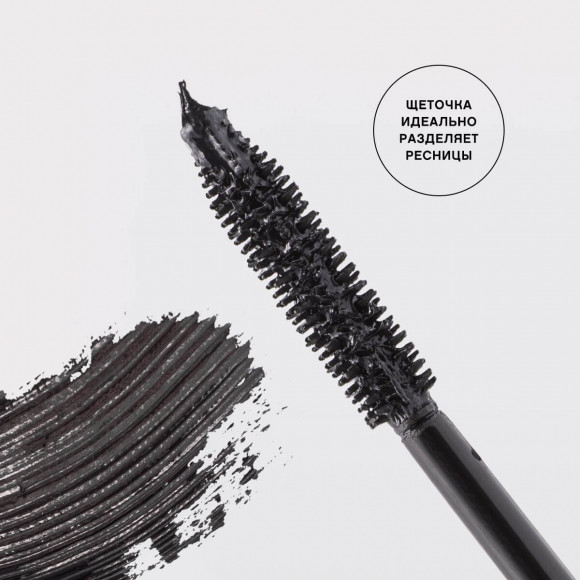 Тушь для ресниц VIVIENNE SABO удлиняющая - Metamourphoses - Gamine, тон 01