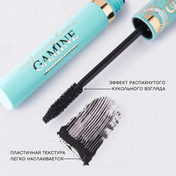 Тушь для ресниц VIVIENNE SABO удлиняющая - Metamourphoses - Gamine, тон 01