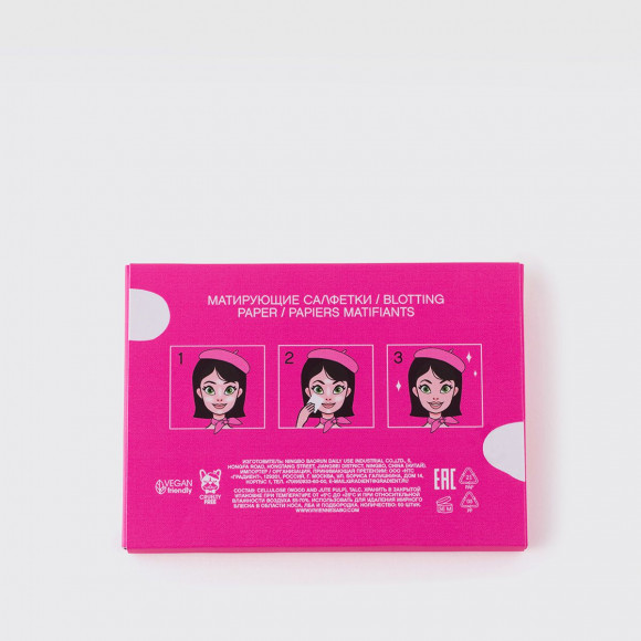 Матирующие салфетки VIVIENNE SABO - Papier Matifiant, 50шт