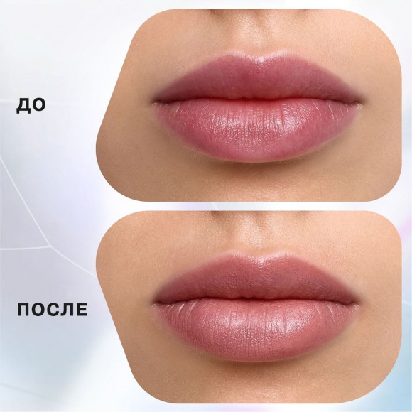 Помада-бальзам для губ Influence Beauty - Ximera Lipstick-Balm, тон 01 Светлый полупрозрачный нюд Помада-бальзам для губ Influence Beauty - Ximera Lipstick-Balm, тон 01 Светлый полупрозрачный нюд