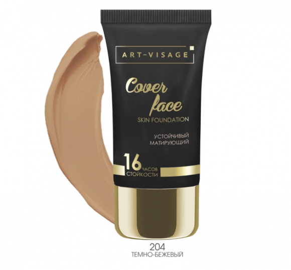 [Истекающий срок годности] Тональный крем ART-VISAGE устойчивый матирующий "Cover Face" - 204 темно-кремовый