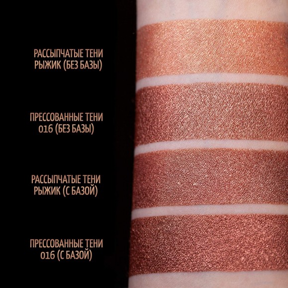 Прессованные тени для век Tammy Tanuka серии SIGIL coins - 016 - Рыжик, рефил 26 мм Прессованные тени для век Tammy Tanuka серии SIGIL coins - 016 - Рыжик, рефил 26 мм