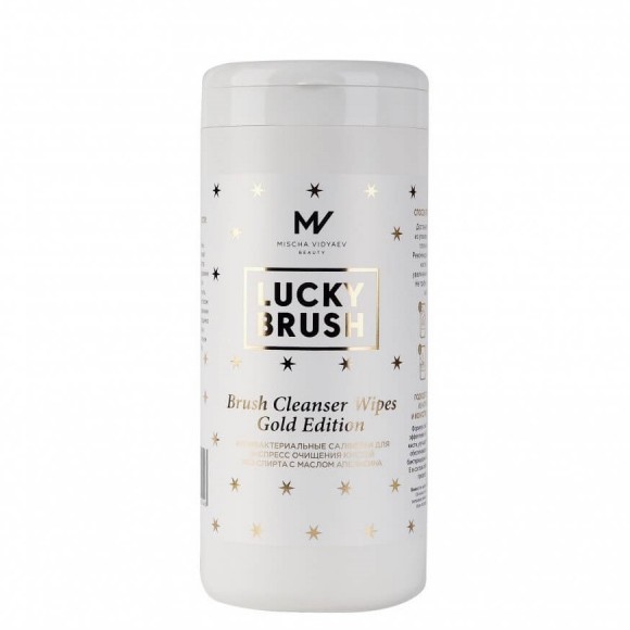 Салфетки бесспиртовые Lucky Brush Gold Edition от MISCHA VIDYAEV антибактериальные с маслом апельсина для экспресс очищения косметических кистей, 100 шт.