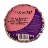 Воск для бровей и лица Nikk Mole - виноград - твердый Воск для бровей и лица Nikk Mole - виноград - твердый