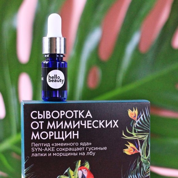 Сыворотка от мимических морщин Hello Beauty с пептидом змеиного яда Syn-Ake, 10 мл