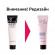 CC-крем для лица Secret Key осветляющий - Let Me Know CC Cream SPF 50 PA+++ , 30мл
