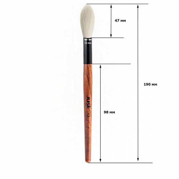 Кисть для сухих корректирующих средств JUST - № 13 (ворс козы) Кисть для сухих корректирующих средств JUST - № 13 (ворс козы)