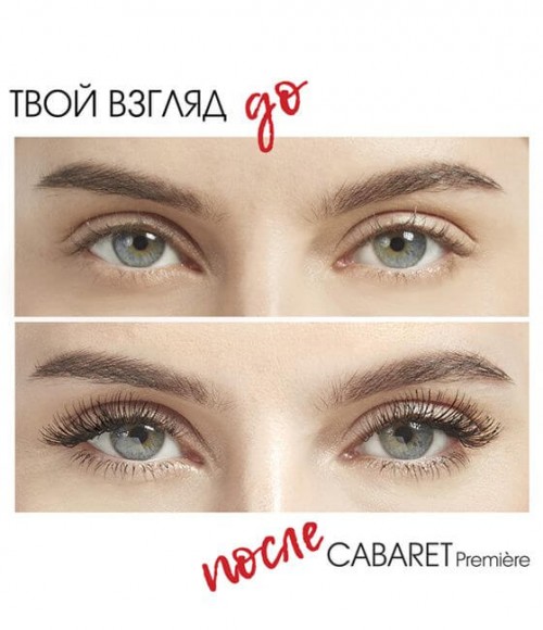 [Истекающий срок годности] Тушь для ресниц VIVIENNE SABO со сценическим эффектом - Cabaret Premiere 02 синяя