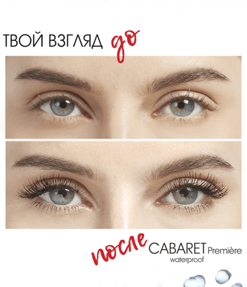 [истекающий срок годности] Тушь для ресниц водостойкая VIVIENNE SABO со сценическим эффектом - Cabaret Premiere Waterproof 01