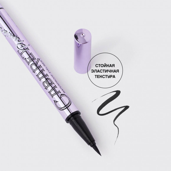 Подводка-фломастер для глаз VIVIENNE SABO водостойкая - Cabaret Premiere Waterproof - 03 Black  Подводка-фломастер для глаз VIVIENNE SABO водостойкая - Cabaret Premiere Waterproof - 03 Black