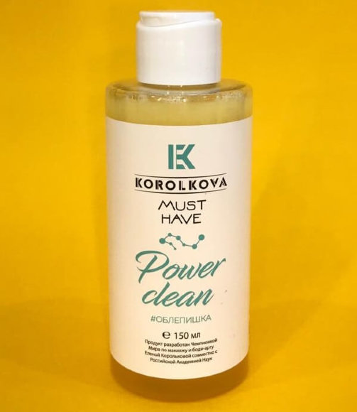 Лосьон для снятия макияжа Korolkova двухфазный - Облепишка - Power Clean, 150 мл