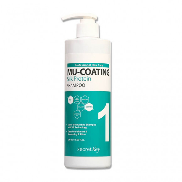 Шампунь для волос Secret Key с протеинами шелка - Mu-Coating Silk Protein Shampoo, 500мл