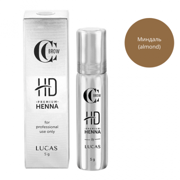 Хна для бровей CC Brow Premium henna HD - Almond (миндаль), 5 г.