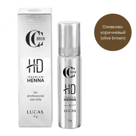 [Истекающий срок годности] Хна для бровей CC Brow Premium henna HD - Olive brown (оливково-коричневый), 5 г.