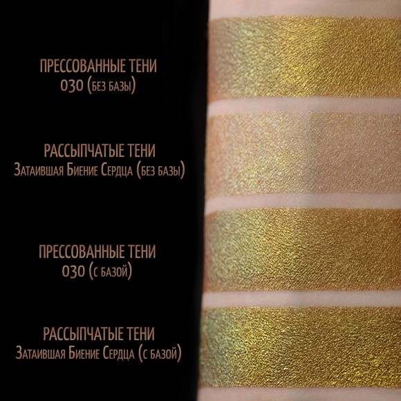 Прессованные тени для век Tammy Tanuka серии SIGIL coins - 030 - Затаившая Биение Сердца, рефил 26 мм Прессованные тени для век Tammy Tanuka серии SIGIL coins - 030 - Затаившая Биение Сердца, рефил 26 мм