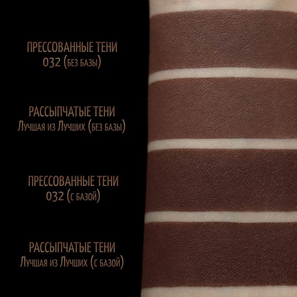 Прессованные тени для век Tammy Tanuka серии SIGIL coins - 032 - Лучшая из Лучших, рефил 26 мм Прессованные тени для век Tammy Tanuka серии SIGIL coins - 032 - Лучшая из Лучших, рефил 26 мм