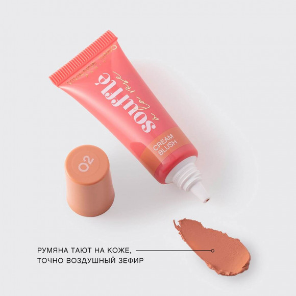 Кремовые румяна VIVIENNE SABO - Souffle a la rose - тон 02 Персиковый Кремовые румяна VIVIENNE SABO - Souffle a la rose - тон 02 Персиковый