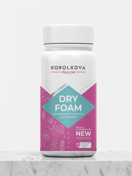 Сухая пенка для умывания Korolkova Home органическая - DRY FOAM