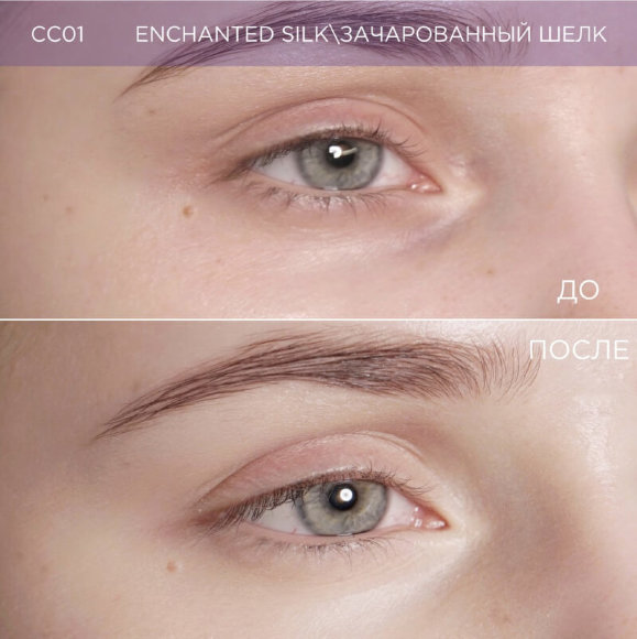 Консилер для области глаз Manly Pro - CC01, 12 мл Консилер для области глаз Manly Pro - CC01, 12 мл