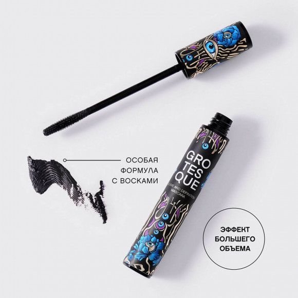 Тушь для ресниц VIVIENNE SABO с эффектом объема и разделения - Grotesque - тон 01 Тушь для ресниц VIVIENNE SABO с эффектом объема и разделения - Grotesque - тон 01