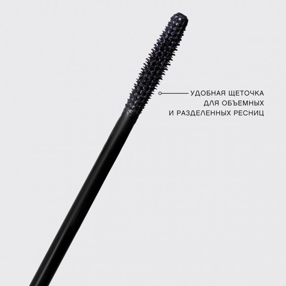 Тушь для ресниц VIVIENNE SABO с эффектом объема и разделения - Grotesque - тон 01 Тушь для ресниц VIVIENNE SABO с эффектом объема и разделения - Grotesque - тон 01