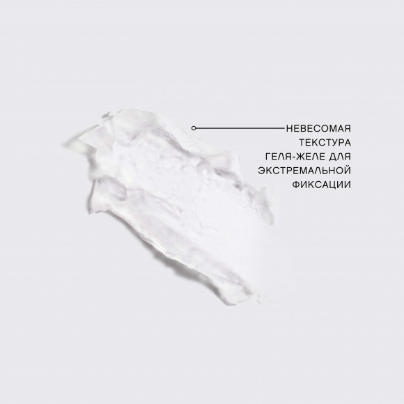 Гель-желе для бровей VIVIENNE SABO - Brow jelly gel, 5г